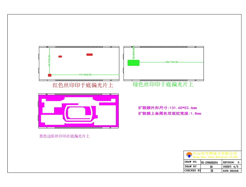 늄(dng)܇LCDҺ